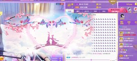 💞天宝💞💃🎤主播照片