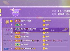 🔥！！！！主播照片