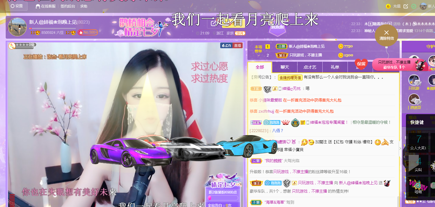 依芝の求心软的神！的图片