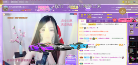 依芝の求百元榜的图片