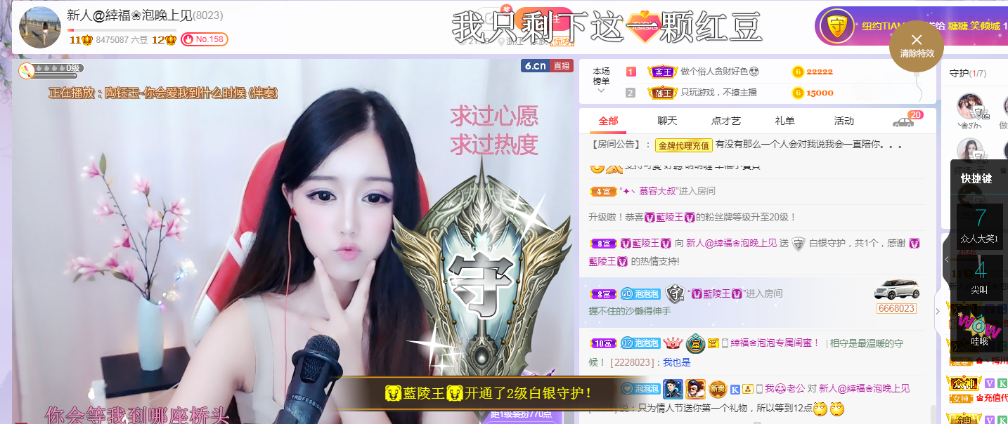 依芝の求心软的神！的图片