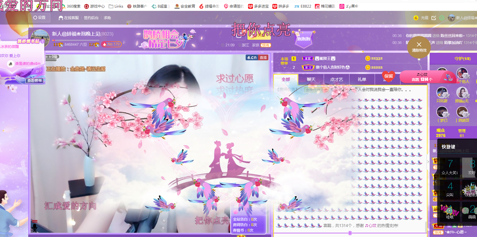 依芝の求心软的神！的图片