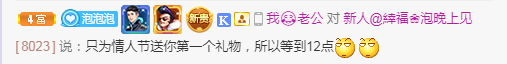 依芝の求心软的神！的图片