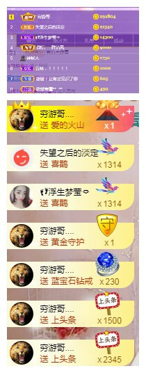 莹儿～晚上见的图片