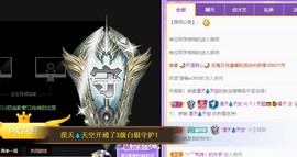 橘子求守护主播照片