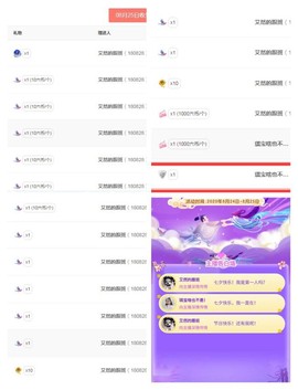 环保工人主播照片
