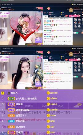 偌璃啊！主播照片