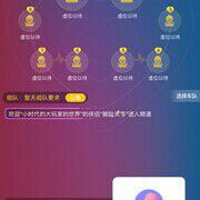 11～多云转晴主播照片