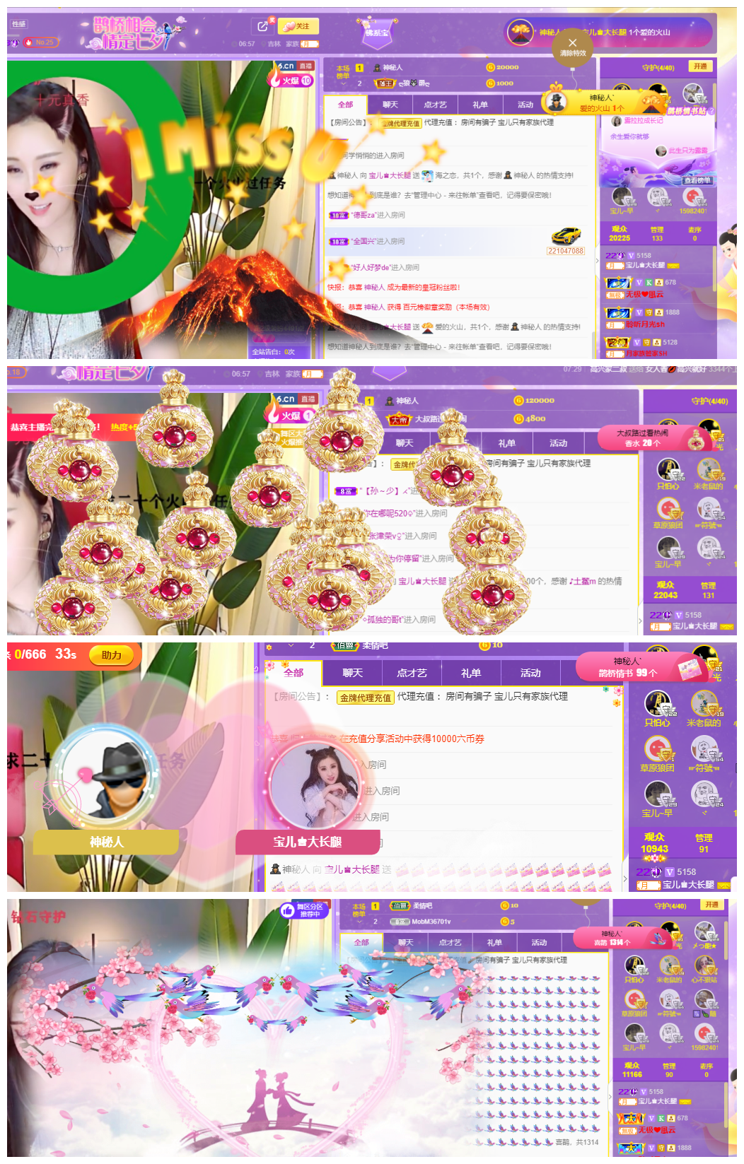 宝儿♚贺北北大帝啦的图片