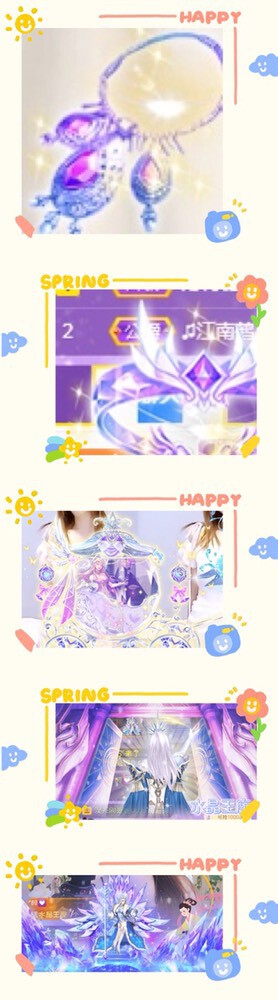 跑调嘉💟晚上见的图片