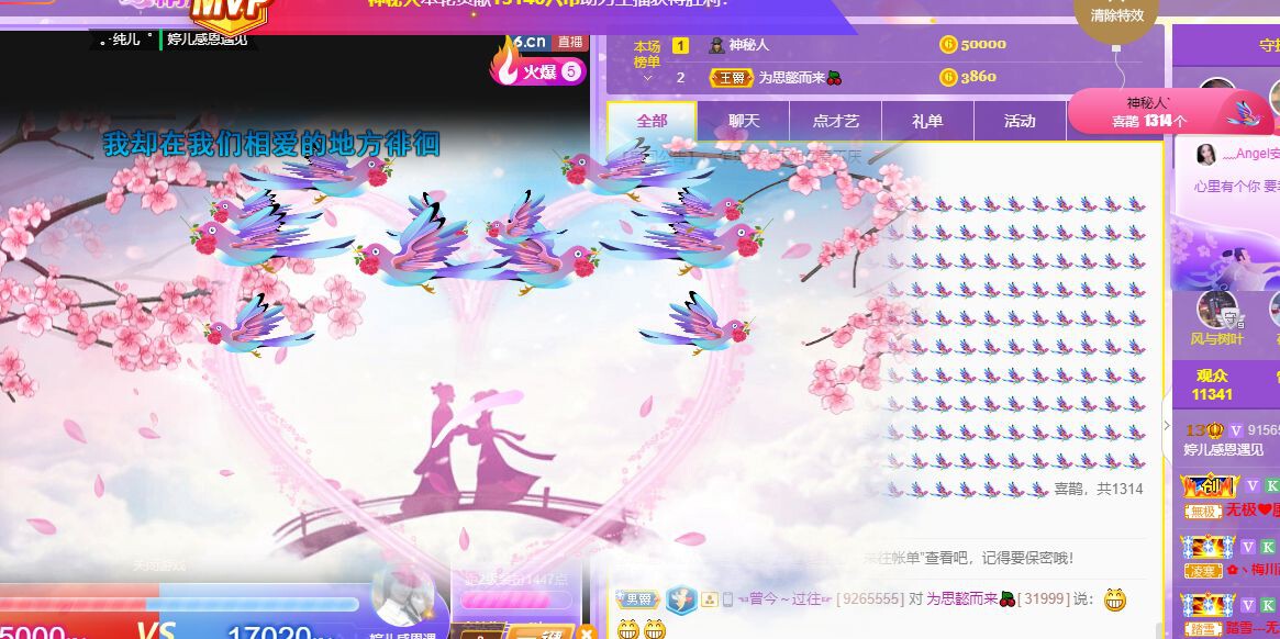 婷儿～婷儿的图片