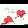 带着爱去流浪