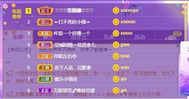 蜜乐*暂休主播照片