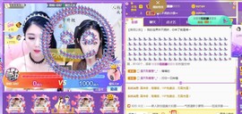 蜜乐*暂休主播照片