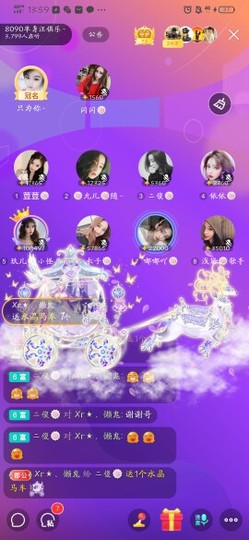 暮雪🍁升7冠主播照片