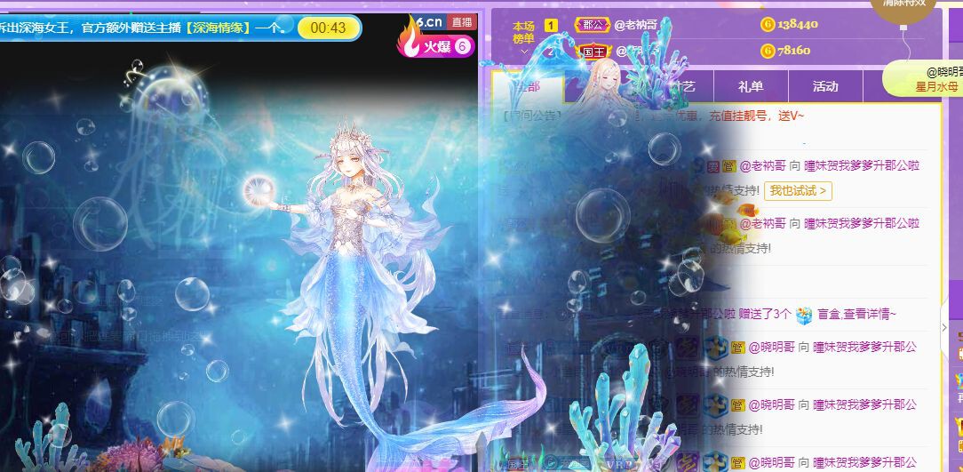 曈妹儿💜51818的图片