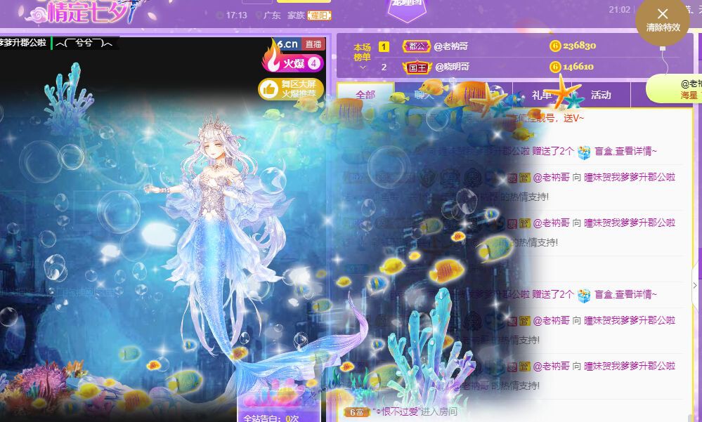 曈妹儿💜51818的图片