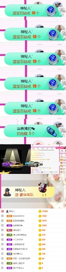 上官暂休(调整心态）主播照片