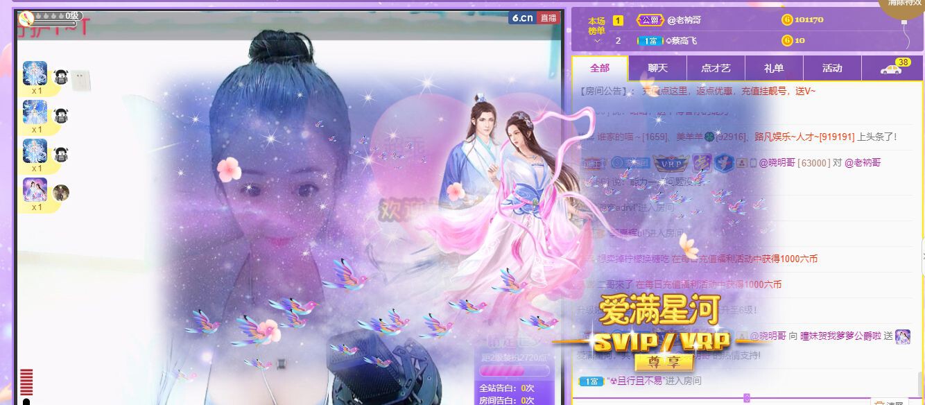 曈妹儿💜51818的图片