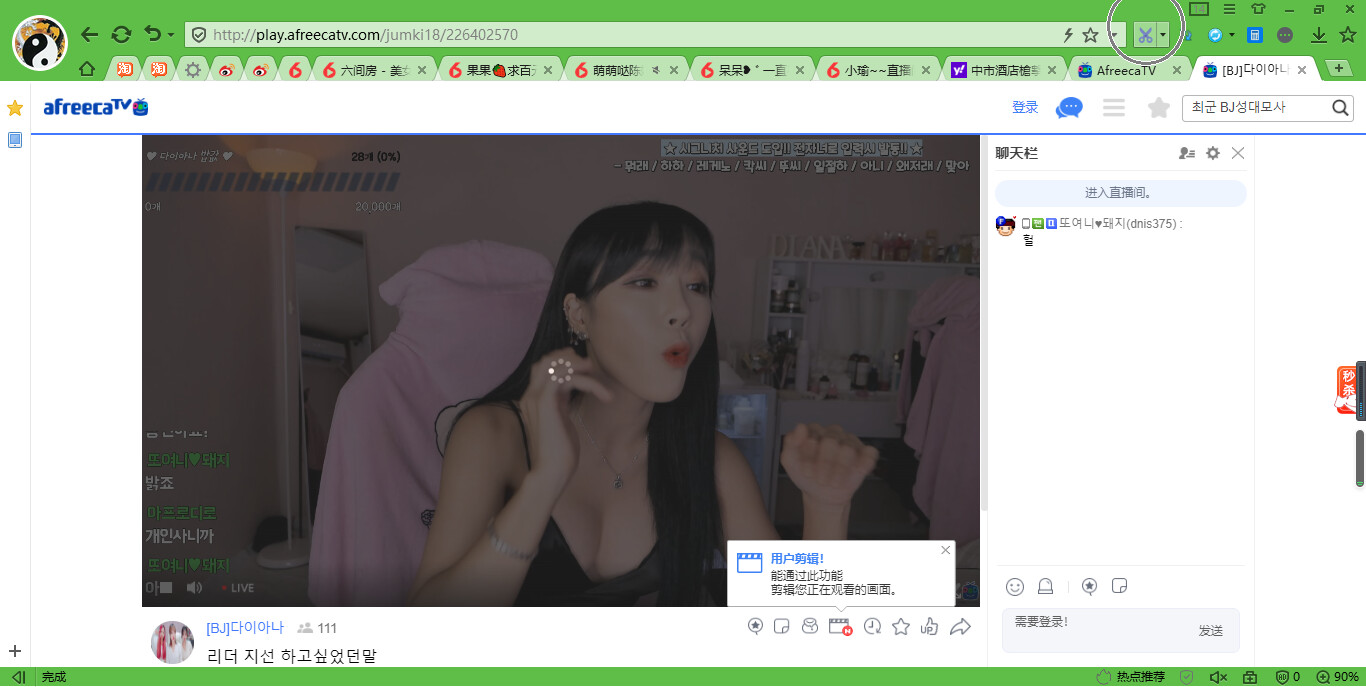 @东厂金龙@照片的图片