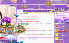 疯狂的药药宝贝主播照片