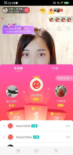 小芳，🌸减肥打卡主播照片