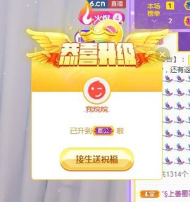 A.Lan★阿兰*主播照片