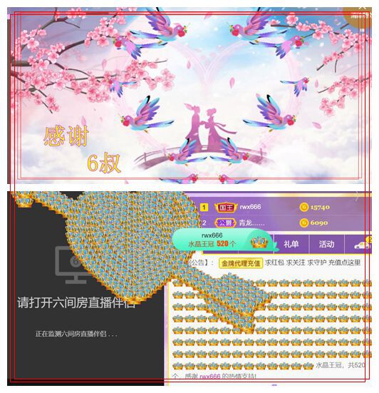 紫薇☆☆音乐频道的图片