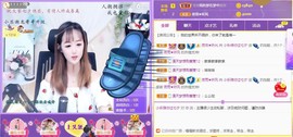 蜜乐*暂休主播照片