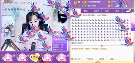 蜜乐*暂休主播照片