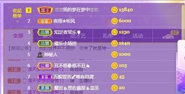 蜜乐*暂休主播照片