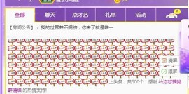 蜜乐*暂休主播照片