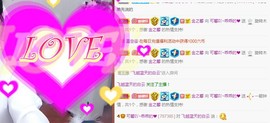 是谁说一辈子的主播照片