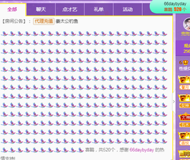 福建迪丽热巴主播照片