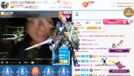 乐二娃祝大家五一快乐主播照片