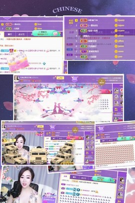红姐👑求百元榜主播照片