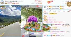 乐二娃祝大家五一快乐主播照片
