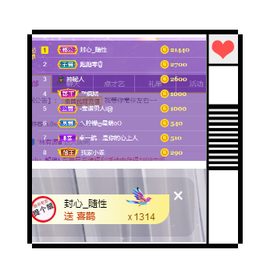 你ღ果然ღ是老板主播照片