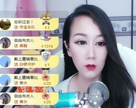 素雅依依暂休主播照片