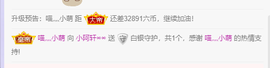 小阿轩∞∞主播照片
