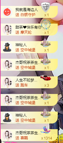 ♥晚安♥主播照片
