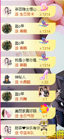 ♥晚安♥主播照片