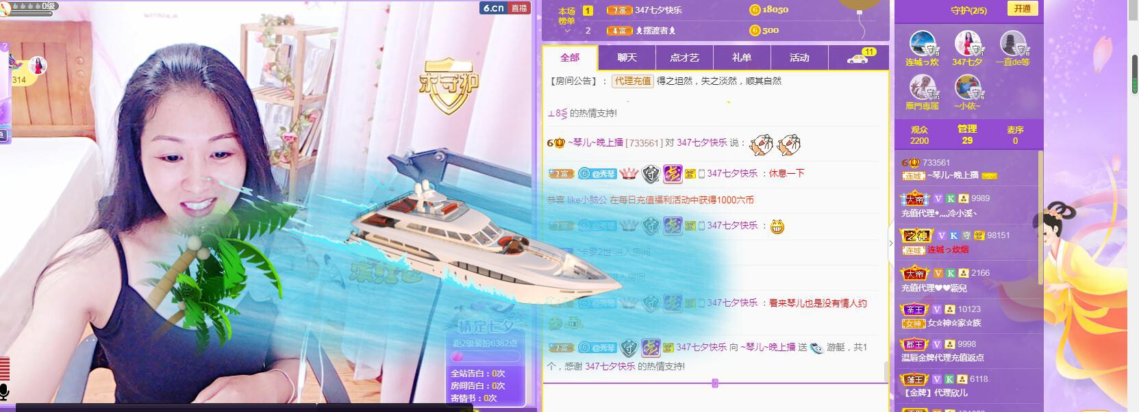 🎶琴儿🎶涅槃重生的图片