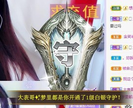 ゞ悠乐★婉儿つ主播照片