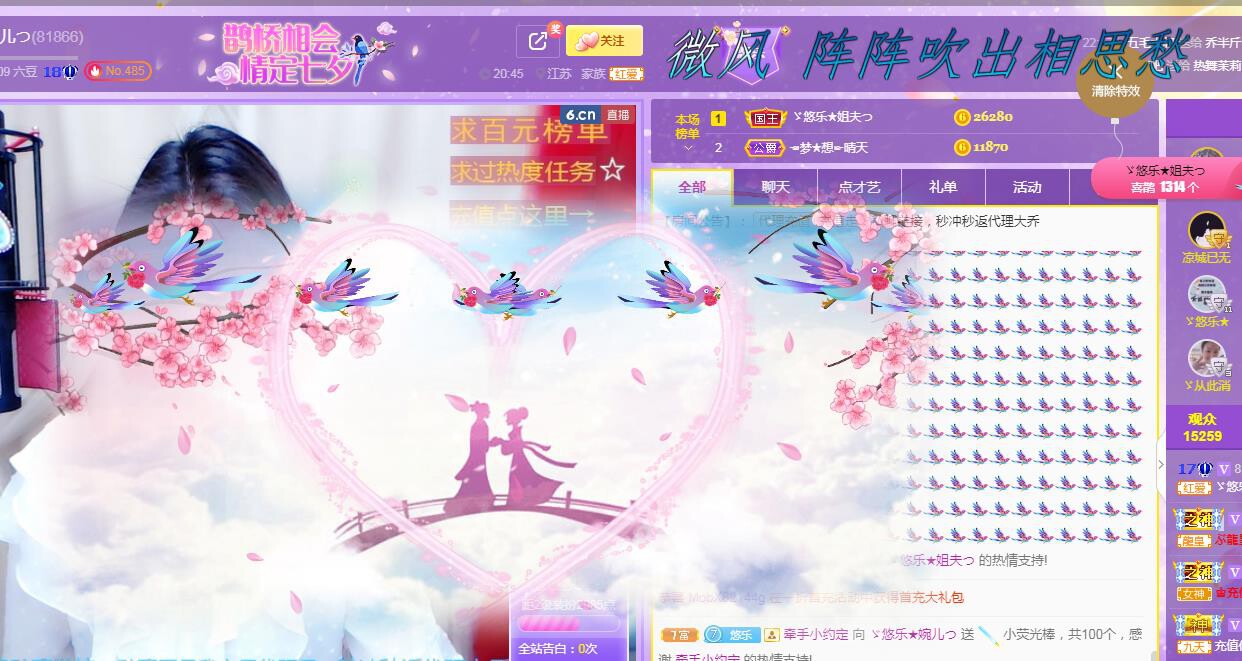 ゞ悠乐★婉儿つ的图片