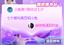 🧜‍♂️🧜‍♂️主播照片