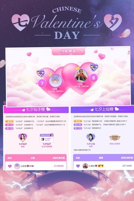 嘉瀚娱乐✨小部长💗主播照片