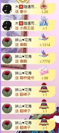 （木）木木木木木木木主播照片