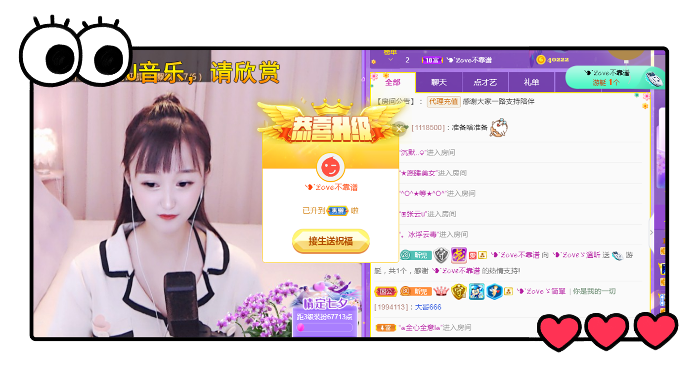 ╰つ〃薀昕🌷的图片
