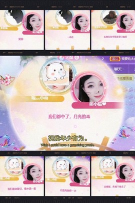萌小喵❤️主播照片
